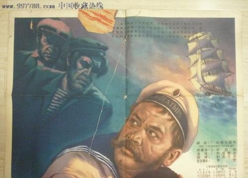 捷克护照样本作假